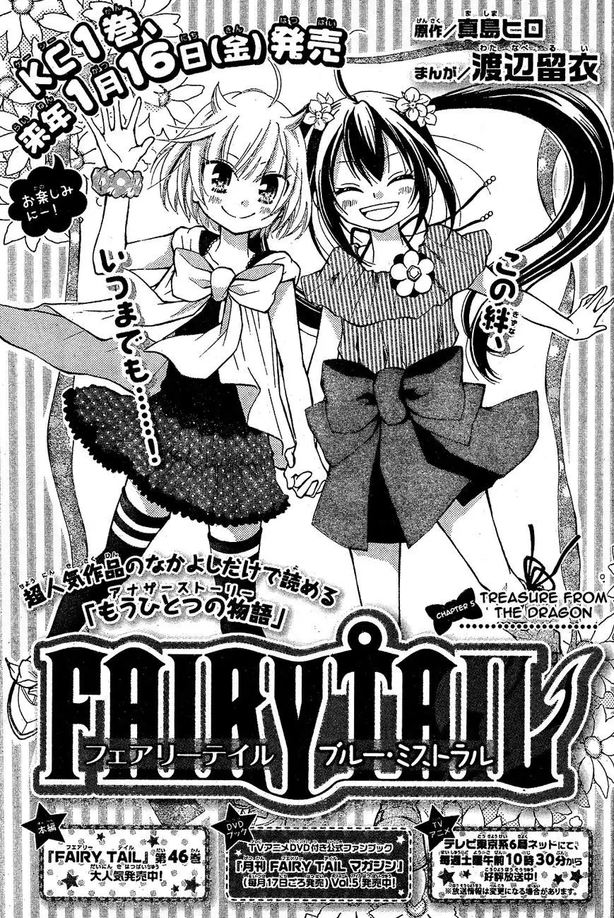 Fairy Tail - Blue Mistral Chapter 5 1